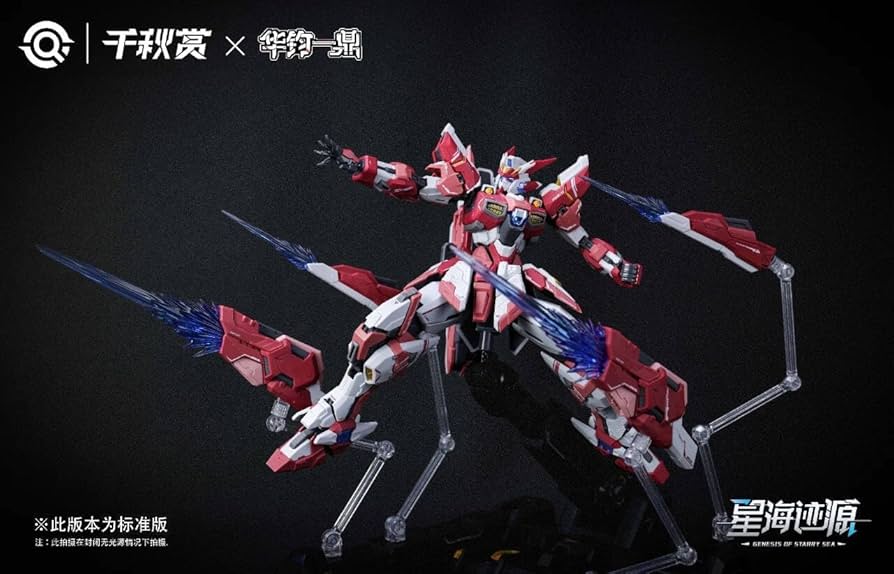 千秋賞 1/100 星海跡源 揺光破軍 色分け済みプラモデル 標準版　格納庫 Amazon | LEBOO 千秋賞 1/100 スケール 星海跡源 揺光破軍